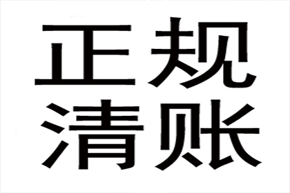 如何对欠款者提起诉讼？