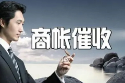 如何追讨别人欠我的1000元债务？